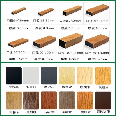 木纹铝方通四方通吊顶规格铝合金方管简易天花板装饰铝格栅吊顶材图3