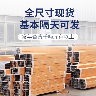 木纹铝方通吊顶材料自装办公室天花板长条装饰阳台铝方通格栅规格图3