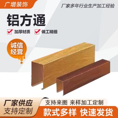 定制铝方通吊顶铝天花铝合金装饰铝方管弧形拉弯铝方通图3
