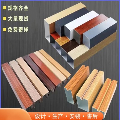 木纹铝方通吊顶隔断弧形型材铝方管装饰铝格栅喷涂烤漆氟碳铝方通图2