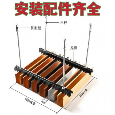 定制铝方通吊顶定制厂家铁方通天花铝方管U型格栅集成吊顶木纹铝图2
