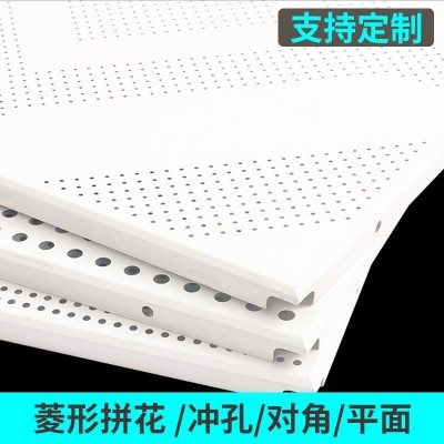 集成吊顶铝扣板天花板哑光白工程板全套材料蜂窝大板纯白铝扣板图2
