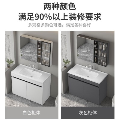 现代加厚铝蜂窝浴室柜小户型落地式洗衣柜高清镜柜陶瓷洗手盆组合图2