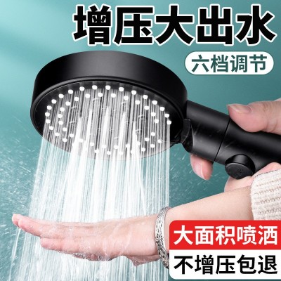 黑色四档淋浴花洒增压出水莲蓬头花洒头花洒套装批发外贸手持花洒图3
