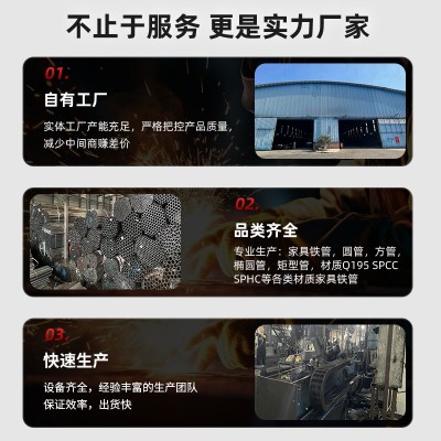 Q195铁管非标尺寸家具厂铁管五金厂圆管薄壁小口径黑退家具管焊接图3