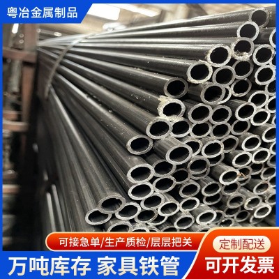 Q195铁管非标尺寸家具厂铁管五金厂圆管薄壁小口径黑退家具管焊接
