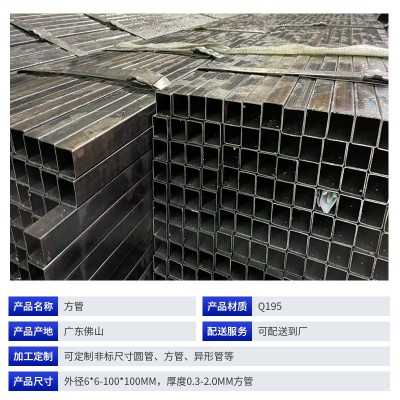 工厂定制健身器材日用品厂直缝焊管Q195光亮家具退火铁管圆管方管图3
