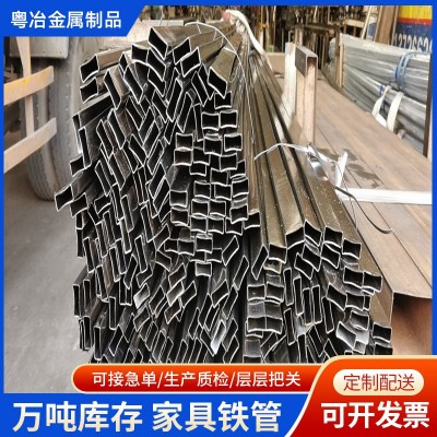 健身器械厂圆管方管工程加工定制日用品五金厂Q195黑退家具铁管
