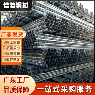 佛山现货圆管Q235B市政消防供水工程铁管大棚空心框架热镀锌圆管图2