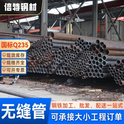 佛山现货供应无缝钢管Q345管道工程用厚壁空心管热轧耐高温无缝管
