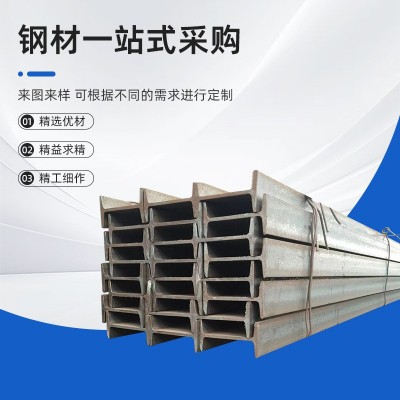 工字钢现货供应结构制管镀锌工字钢建筑厂房钢梁桥梁拉弯工字型钢图2