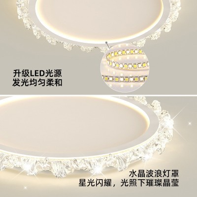 法式水晶吸顶灯轻奢高级感网红卧室客厅全光谱LED灯具中山灯饰图4