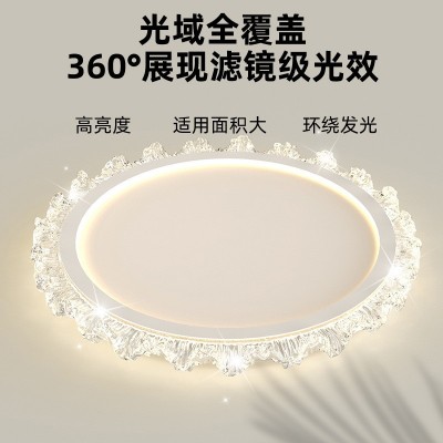 法式水晶吸顶灯轻奢高级感网红卧室客厅全光谱LED灯具中山灯饰图3