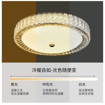 轻奢水晶吸顶灯LED房间卧室灯现代简约大厅高级感餐厅灯具灯饰图3
