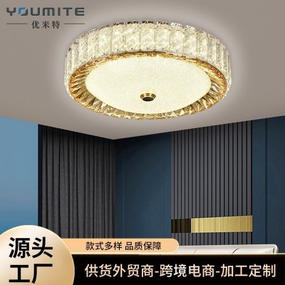 轻奢水晶吸顶灯LED房间卧室灯现代简约大厅高级感餐厅灯具灯饰
