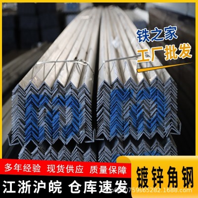 江苏现货等边角钢苏国强Q235B热镀锌角铁3#镀锌角钢图2