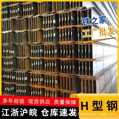 H型钢q345b热轧q235bH型钢焊接钢结构厂房承重现货图3