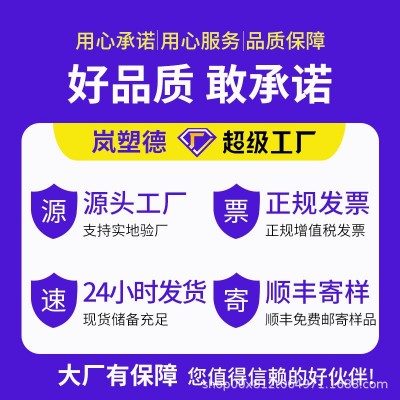 厂家定制pe给水管100级消防供水热熔管全新料pe黑色200P E给水管图4