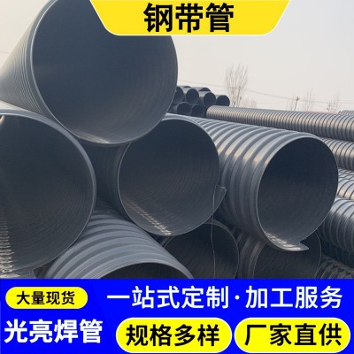 厂家现货PE钢带管 大口径排污水管pe钢带双壁波纹管聚乙烯排水管图4