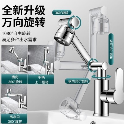 招财猫面盆水龙头家用洗手池浴室柜万向旋转增压万向面盆水龙头图3