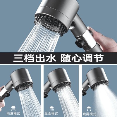 戴喷花洒喷头淋浴花洒套装批发增压花洒家用洗澡手持淋浴头支架图2