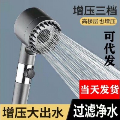 戴喷花洒喷头淋浴花洒套装批发增压花洒家用洗澡手持淋浴头支架图1