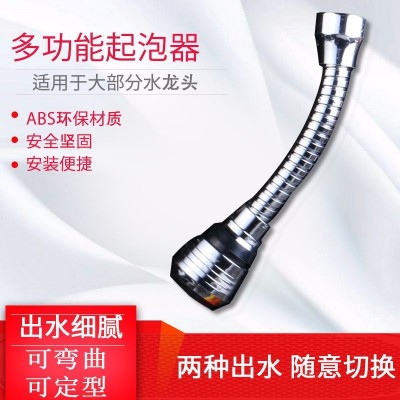 起泡器360度旋转加长防溅起泡器镀铬厨房水龙头花洒万向起泡器图2