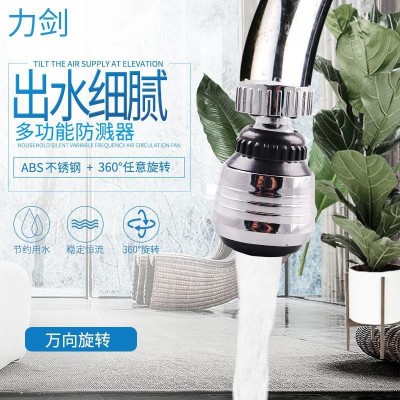 360度旋转节水起泡器厨房防溅水龙头水嘴 短款餐馆酒店水龙头图1