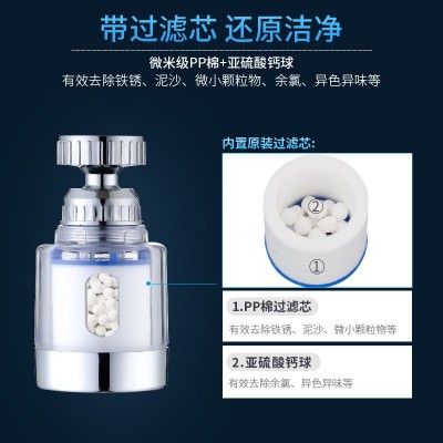 电镀起泡器水龙头适配厨房水龙头花洒防溅过滤水嘴万向增压节水器图2