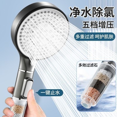 增压花洒手持淋浴喷头除氧美肤过滤花洒负离子图3