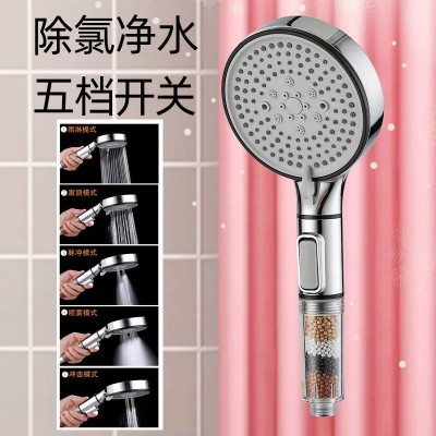 增压花洒手持淋浴喷头除氧美肤过滤花洒负离子图2