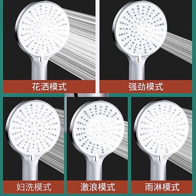 大面板五档花洒淋浴增压花洒喷头大出水量浴室热水器洗澡沐浴花洒图4