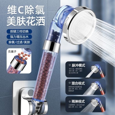 负离子三档增压淋浴花洒喷头可拆洗淋浴手持沐浴水疗洗澡花洒神器图2