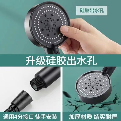 黑武士增压花洒淋浴五档调节喷头家用热水淋浴喷头花洒套装批发图3