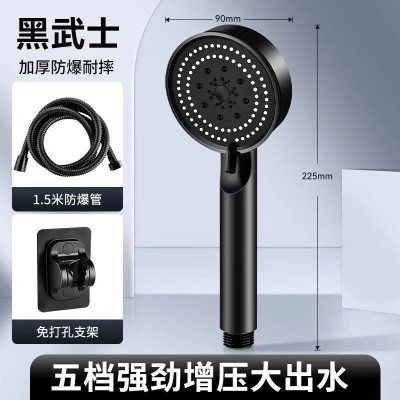 黑武士增压花洒淋浴五档调节喷头家用热水淋浴喷头花洒套装批发图1