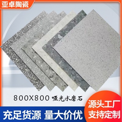 哑光水磨石瓷砖800x800仿古砖餐厅防滑地砖服装店工程灰色地板砖图1