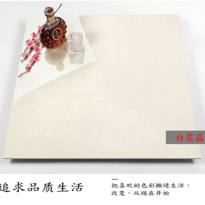 批发瓷砖800x800通体大理石瓷砖800*800白聚晶地板砖客厅卧室地砖图4