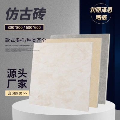 美式复古仿古砖600×600800×800工程家装防滑耐磨地板砖装饰地砖图2