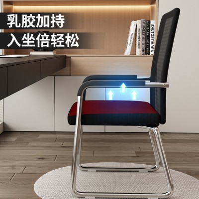 电脑椅学生宿舍椅久坐靠背会议室办公椅家用学习椅椅子外贸厂供应图2