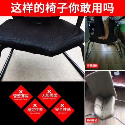 办公椅久坐电脑椅家用靠背座椅弓形网布学生宿舍椅办公室椅子批发图3