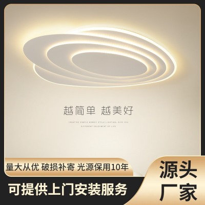 极简客厅主灯椭圆形灯具家用卧室灯现代简约设计感智能客厅吸顶灯