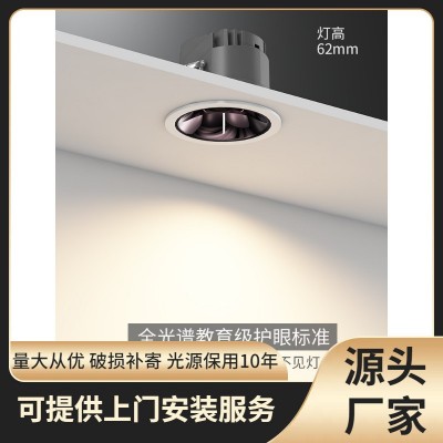 筒灯嵌入式全光谱深杯防眩光客厅厨房吊顶家用led无主孔灯