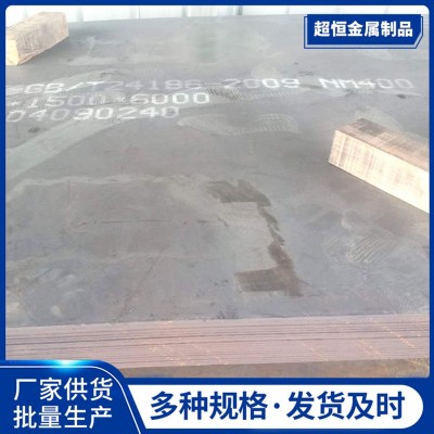 nm400耐磨钢板激光切割定制 矿山机械用钢板 nm500耐磨中厚钢板图4