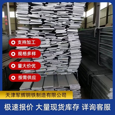 扁钢厂家批发q235b热镀锌扁钢25*2 实心镀锌方钢 热轧扁 铁 现货