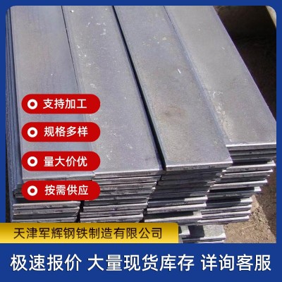 扁钢厂家批发q235b热镀锌扁钢25*2 实心镀锌方钢 热轧扁 铁 现货图4