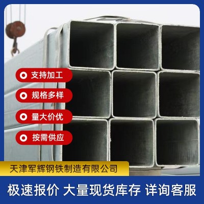镀锌方管厂家批发q235b热镀锌方管40*40 镀锌方矩管40* 60现货批发图3
