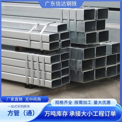 Q235/Q355热镀锌方管6米无缝黑方钢管刚型材钢铁锌铝镁矩形管厂家图1