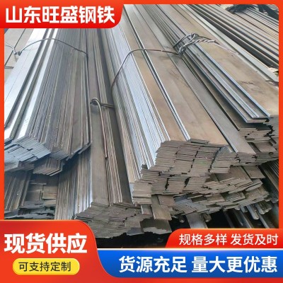 冷轧扁钢Q345B机械建筑用冷轧扁铁 实心冷拉方钢可冲孔定尺图1