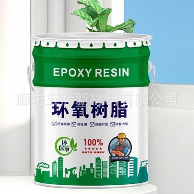 环氧树脂防腐涂料水池三布五油树脂胶FRP玻璃钢涂料三油两布图3