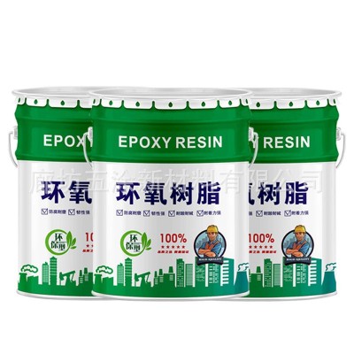环氧树脂防腐涂料水池三布五油树脂胶FRP玻璃钢涂料三油两布图4